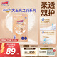 大王光之羽紙尿褲 S50片(4-8kg)尿不濕 超薄透氣