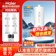 海爾（Haier）凈水器濾芯HRO10H06/11/22/66/77/88/99/1000CF1/LRO10H10-2U1PCB復合RO反滲透濾芯 1級PCB復合濾芯