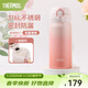 膳魔師（THERMOS）保溫杯316L不銹鋼大容量水杯兒童男女情侶杯子生日禮物團購 珊瑚粉 350ml