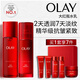 玉蘭油（OLAY）大紅瓶水乳液保濕抗皺緊致化妝品護膚品套裝禮盒生日禮物送女生