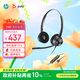 博詣 POLY惠普頭戴式有線(xiàn)耳機EP320USB電腦線(xiàn)控在線(xiàn)教育學(xué)習耳麥立體聲降噪麥克風(fēng)輕便舒適