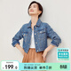 尚都比拉秋季復古休閑小個(gè)子短款外套女純棉撞色繡花牛仔衣 淺藍色 L