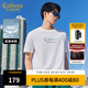 卡賓（CABBEEN）【涼感索羅娜】官方正品潮流短袖T恤男夏季漸變休閑百搭圓領(lǐng)上衣 米白色12 M /170/48