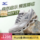 美津濃（MIZUNO）WAVE PROPHECY LS預言復古男女緩震包裹穩定休閑鞋 01/淺灰/深灰/米色 38 (240mm)