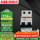 ABB斷路器 SH系列2P空氣開(kāi)關(guān) 家用微型斷路器 雙進(jìn)雙出雙極空開(kāi) 2P 63A