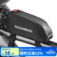 洛克兄弟（ROCKBROS）自行車(chē)包前包橫梁包上管包山地車(chē)公路車(chē)旅行騎行裝備配件 抽繩上管包-黑色 1L