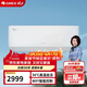 格力（GREE）1.5匹 京爽Pro 一級能效變頻冷暖 WIFI互聯(lián) 純銅管壁掛式空調掛機KFR-35GW/(35587)FNhAe-B1