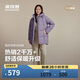 波司登冬羽絨服女士中長(cháng)款休閑加厚90絨連帽百搭外套B250245122