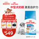 皇家狗糧 幼犬狗糧 幼犬奶糕 寵物中型犬MEJ32全價(jià)犬糧2-12月15KG