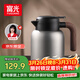 富光保溫水壺家用保溫壺保溫瓶大容量帶茶隔熱水壺316L不銹鋼暖壺