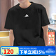 阿迪達斯（adidas）短袖男 26春新款運動(dòng)服跑步健身半袖純棉舒適透氣休閑圓領(lǐng)T恤衫 經(jīng)典黑/純棉親膚【熱銷(xiāo)款】 M 【170-175cm/130-140斤】