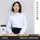 歌力思（ELLASSAY）【博主同款】2026新款棉舒適簡(jiǎn)約氣質(zhì)通勤長(cháng)袖襯衫女EWE371C01900 珠光白 XS