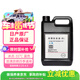 日產(chǎn)（NISSAN）原廠(chǎng)藍色防凍液-35℃防銹液水箱水冷卻液適用日產(chǎn)全系4L 