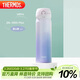 膳魔師（THERMOS）保溫杯316鋼500ml男女士?jì)和槭侄Y生日禮物JNL-500S VLT
