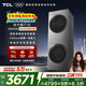 TCL雙子艙T10洗烘套裝10KG滾筒洗衣機全自動(dòng)+熱泵烘干機超薄機身家電國家補貼以舊換新GH200T10-S
