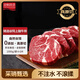 淳鮮四季 PLUS聯(lián)名款 安格斯M3原切上腦牛排凈重1KG 進(jìn)口牛排牛肉生鮮