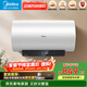 美的（Midea）一級能效國家補貼15%60升電熱水器3300W速熱出水斷電大水量家用 F6033-MT5(HE) 