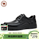 駱駝牌 男士皮鞋牛皮商務(wù)休閑爸爸鞋軟底德比鞋 W932211710 黑色 43