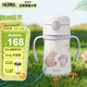 膳魔師（THERMOS）兒童吸管保溫杯超輕316L不銹鋼把手學(xué)生杯幼兒園嬰兒水杯上學(xué)TCKC