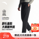安踏（ANTA）大師腰型動(dòng)褲 | 樊振東同款休閑褲男夏季冰絲抗皺運動(dòng)褲長(cháng)褲子 【輕商務(wù)風(fēng)-冰膚科技】基礎黑7511-4 四面高彈 XL (男180)