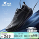 特步特步一體成型二代男跑步鞋運動(dòng)鞋網(wǎng)面透氣輕便減震耐磨競訓跑鞋