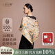 上海故事【專(zhuān)柜同款】100%桑蠶絲真絲絲巾披肩婦女節禮物送媽媽生日禮圍巾