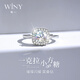 唯一（Winy）莫桑石小方糖鉆戒一克拉銀戒指求婚戒指結訂婚七夕情人節禮物