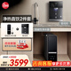 瑞美弱堿性水家用凈水器 廚下凈水過(guò)濾器家電補貼飲水機RO反滲透 凈水器廚房專(zhuān)用臺下用 凈水機凈飲機 【弱堿熱水2件套裝】?jì)羲?管線(xiàn)機
