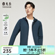 雅戈爾（YOUNGOR）T恤男士春夏中青年男長(cháng)袖T恤拉鏈衛衣 藍綠VWWY533092GDA XL