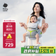 babycare腰凳全階背帶嬰兒三合一減壓透氣抱娃神器易穿脫云朵艙升級時(shí)光銀