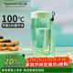 特百惠（Tupperware）瑩彩430ml塑料杯男女士學(xué)生運動(dòng)水杯子大容量泡茶杯 薄荷綠