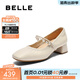 百麗（Belle）復古時(shí)裝瑪麗珍鞋女商場(chǎng)同款質(zhì)感牛皮單鞋E1T1DCQ5預售 米白-寬版 38 (240mm)