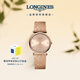 浪琴（LONGINES）瑞士手表 嘉嵐系列 女士鋼帶石英表 L45121938