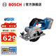 博世（BOSCH）GKS 18V-44/51專(zhuān)業(yè)鋰電無(wú)刷圓鋸木工電圓鋸切割鋸鋰電手電鋸 GKS 18V-44【裸機】