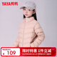 鴨鴨兒童羽絨服2025秋冬季新款男女童學(xué)生中大童裝輕薄外套KX 藕粉色 150