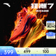 安踏（ANTA）【狂潮7】籃球鞋男A-S PRO科技耐磨防滑支撐低幫運動(dòng)鞋112531126 熔巖-6 42 (男8.5碼)