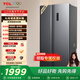 TCL 650升對開(kāi)門(mén)雙開(kāi)門(mén)大容量大冷凍冰箱 雙變頻一級能效 風(fēng)冷無(wú)霜 節能凈味超薄機身大容量家用養鮮 雙開(kāi)門(mén)冰箱國家補貼