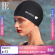范德安（BALNEAIRE）小紅心系列布泳帽女男款大頭圍游泳帽長(cháng)發(fā)不勒頭時(shí)尚 30187 黑色