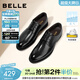 百麗（Belle）正裝皮鞋男內增高婚鞋真皮緩震商務(wù)鞋A1095AM3預售 黑色【經(jīng)典款】 42 (260mm)