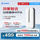 華為智選鴻蒙智選無(wú)線(xiàn)隨身wifi6便攜式移動(dòng)wifi4G全網(wǎng)通全國流量免插卡車(chē)載路由器E5576-826白色移動(dòng)年套