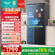 海信556L對開(kāi)門(mén)冰箱大容量一級能效風(fēng)冷無(wú)霜抗菌超薄變頻凈味抗菌【550升級】BCD-556WFK1DP國家補貼
