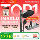 九牧（JOMOO）智能琴鍵恒溫數顯絲雨IMAX1.0雨淋旗艦版淋浴套裝26195-768/HBS-1