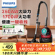 飛利浦（PHILIPS）臥式吸塵器家用清潔機強勁大功率大吸力吸塵吸灰吸螨蟲(chóng)除螨寵物家庭適用FC8632/83