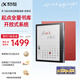 科大訊飛起點(diǎn)閱讀器 7英寸電子書(shū)閱讀器電紙書(shū)彩色墨水屏智能辦公本水墨屏平板電腦 套裝版 官家紅