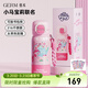 格米（germ）小馬寶莉兒童保溫杯316大容量杯子女水壺高顏值水杯學(xué)生吸管杯 碧琪【85%用戶(hù)選擇】500ml