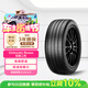 倍耐力汽車(chē)輪胎235/60R18 107V CinturatoRosso 紅標二代適配沃爾沃XC60