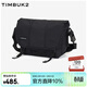 TIMBUK2郵差包斜挎包男騎行運動(dòng)信使包單肩包男送男友禮 音速黑xs