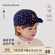 babylove嬰兒帽子春秋季純棉寶寶鴨舌帽外出軟檐帽時(shí)尚百搭棒球帽