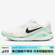 耐克NIKE穩程女公路專(zhuān)業(yè)跑步鞋STRUCTURE 26運動(dòng)鞋HJ1101-100白綠38.5