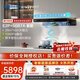 老板（Robam）油煙機E2P/E2 家用抽油煙機28風(fēng)量1380Pa靜壓煙機搭配煙灶聯(lián)動(dòng)D2灶雙腔變頻大吸力吸油煙機66D5-E2 【定時(shí)款煙灶套裝】E2P+50B7A 天然氣